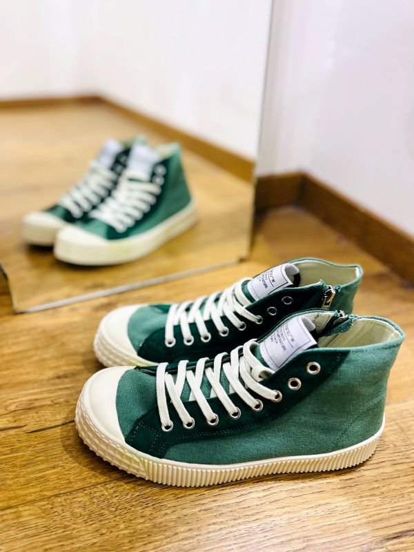 Basket M5059 vert