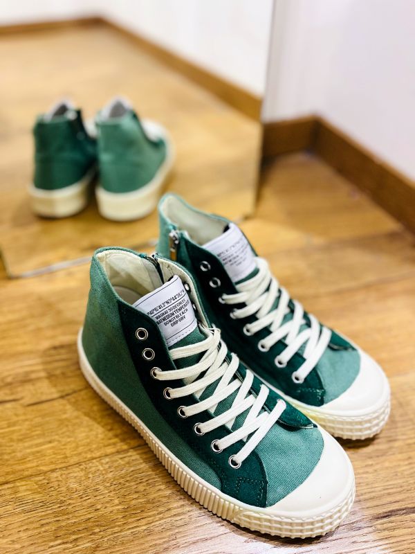 Basket M5059 vert